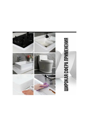 Labiab Banyo İçin 10 Cm Kendinden Yapışkanlı Bordür Bandı 305656160 Beyaz