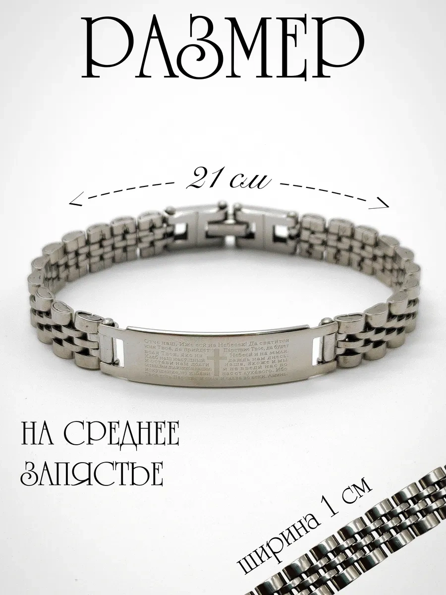 Sanin Kutsal Hristiyan Dua Çapalı Bileklik 265498914 Gri