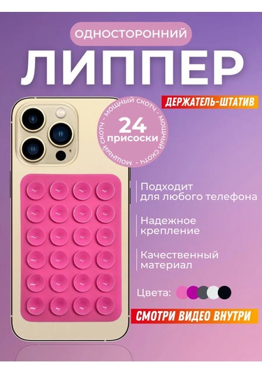 Ollıshop Telefon İçin Tek Taraflı Cırt Bantlı Kılıf 375936273