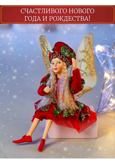 Mıland Yeni Yıl Peri Noel Ağacı Süsü 35 Cm 291859353 Sevilen Kişi