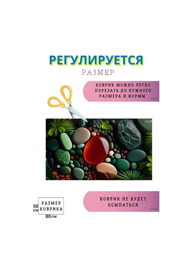 Pener Kaymaz Tabanlı Banyo Ve Tuvalet Matı 50x80 Cm 452530256 Yeşil