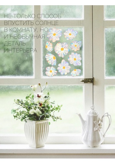 Banana Güneş Tuzağı Çiçek Çıkartmaları 255930046 Beyaz