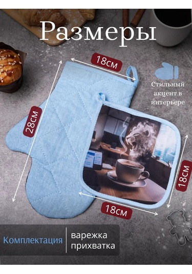 Arstex 2 Parçalı Mutfak Servo Seti 287365865 Açık Mavi