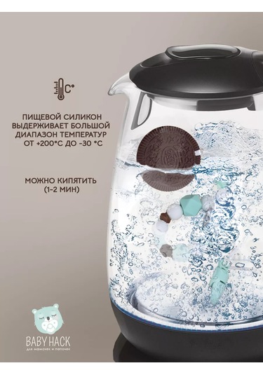 Babyhack Emzik İçin Diş Kaşıyıcı İle Birlikte Emziklişi 247422723 Kahverengi