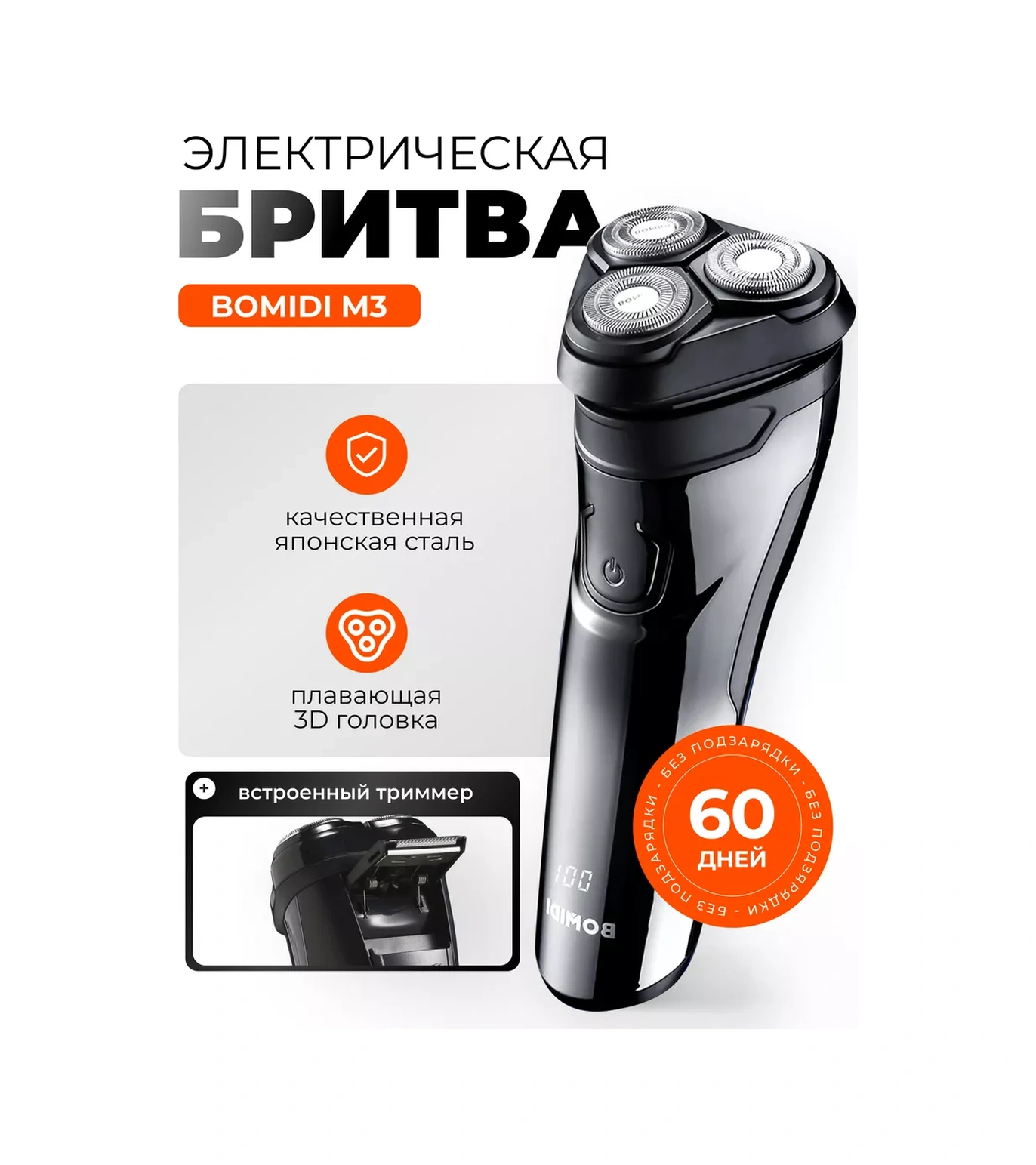 Xiaomi Kablosuz Elektrikli Tıraş Makinesi 106610575 60 Dk