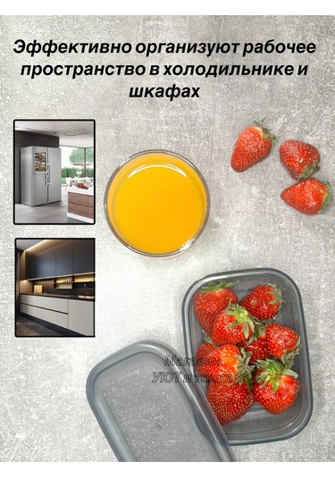 Uut İ Tocka Plastik Yiyecek Ve Dondurucu Kabı 229467060 Beyaz