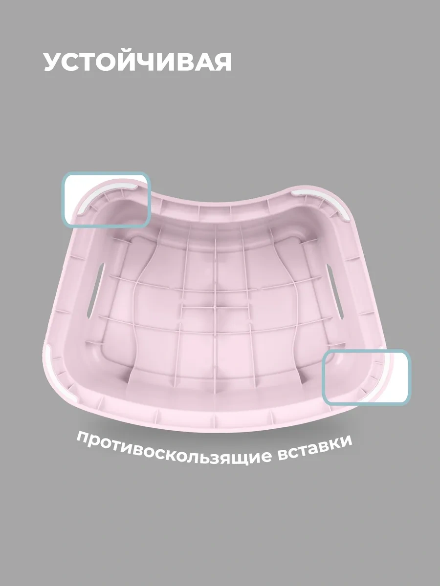Plastiska Çocuklar İçin Plastik Ayak Desteği Tabure Banyo İçin 205949002