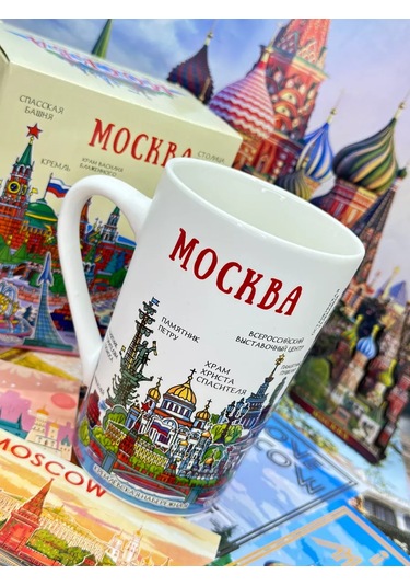 Bjorn Porselen Kupa "moskova" 350 Ml 241166735 Beyaz