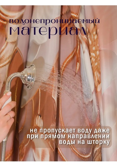 Pener 180x180 Kumaş Su İtici Banyo Duş Perdes 430603089 Pembe