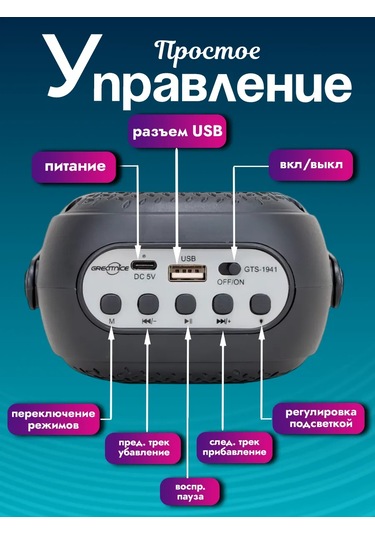 Ruomı Kablosuz Bluetooth Hoparlör 264983109