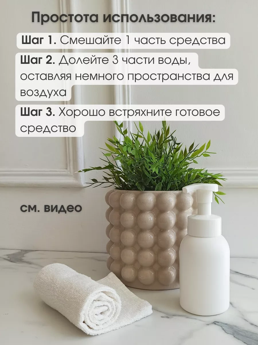 Aromaflow Banyo Ve Mutfak İçin Sıvı Sabun Köpüklü Dağıtıcı 105455593 Beyaz