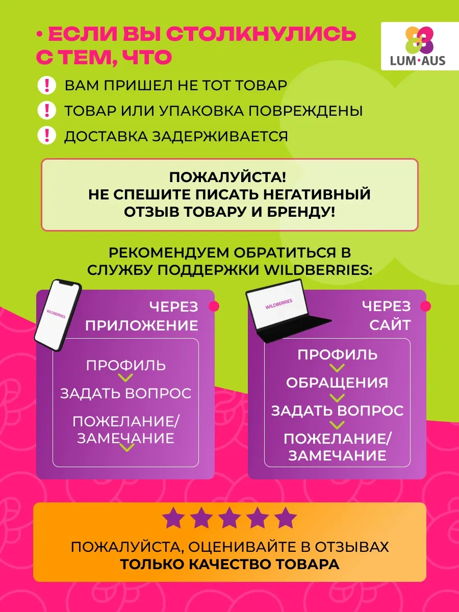 Lum Aus Şeker Epilasyonu İçin Mum Eriticili Ve Şeker Mumlu Epilasyon Seti 365217544