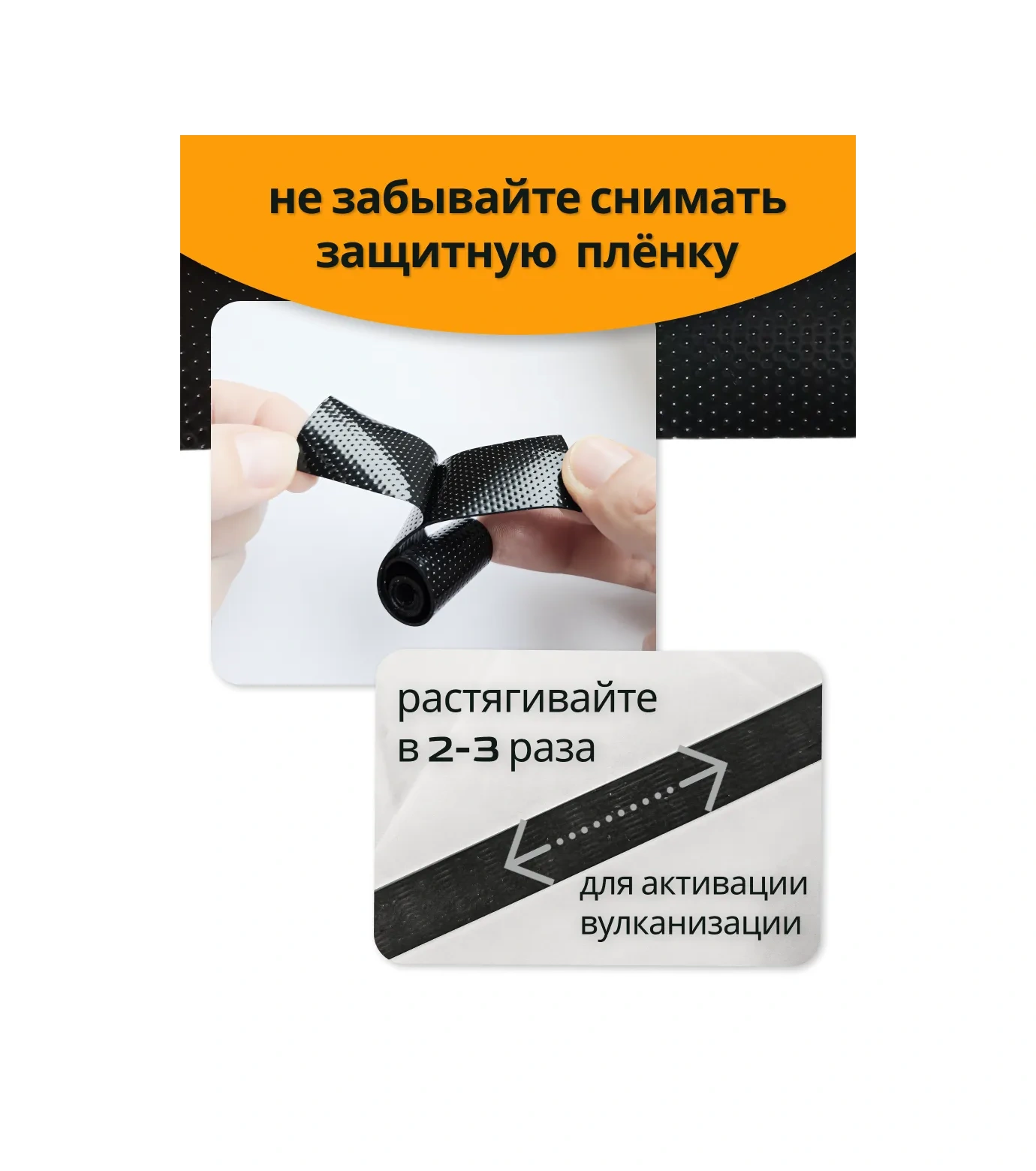 Oxion Kardiyen Siyah Kendiliğinden Kendini Vulkanize Edici Oto Yapışkan 5m 255099565