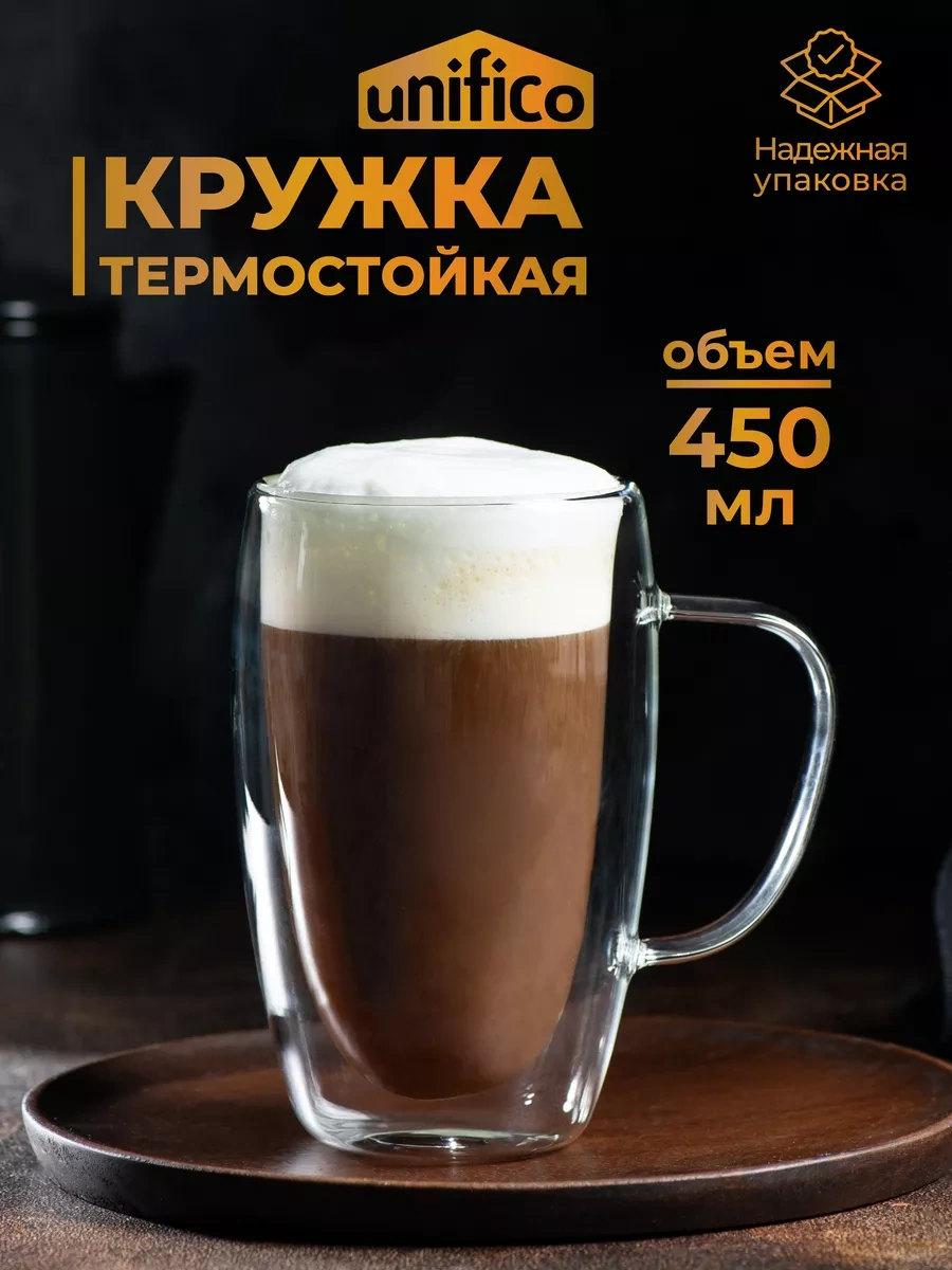 Unifico Çifte Tabanlı Kupa 450 Ml Büyük 211662693 Beyaz