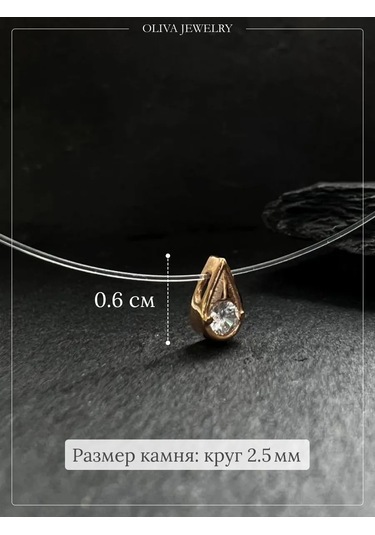 Jp Olıva İplikte Kolye Gerçek Gümüş 925 Damla 436516100 Beyaz