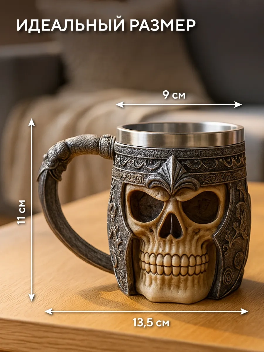 Conflate Bira Bardağı Hediye Viking 200527397 Bej