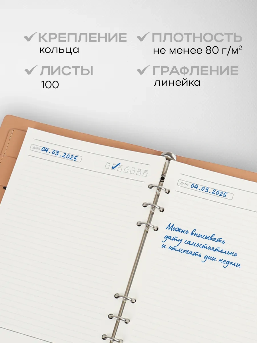 Darvish Tm Manyetik Kapamalı, Halkalı, Tarih İle Belirtilmemiş Ajanda 342480385 Gri