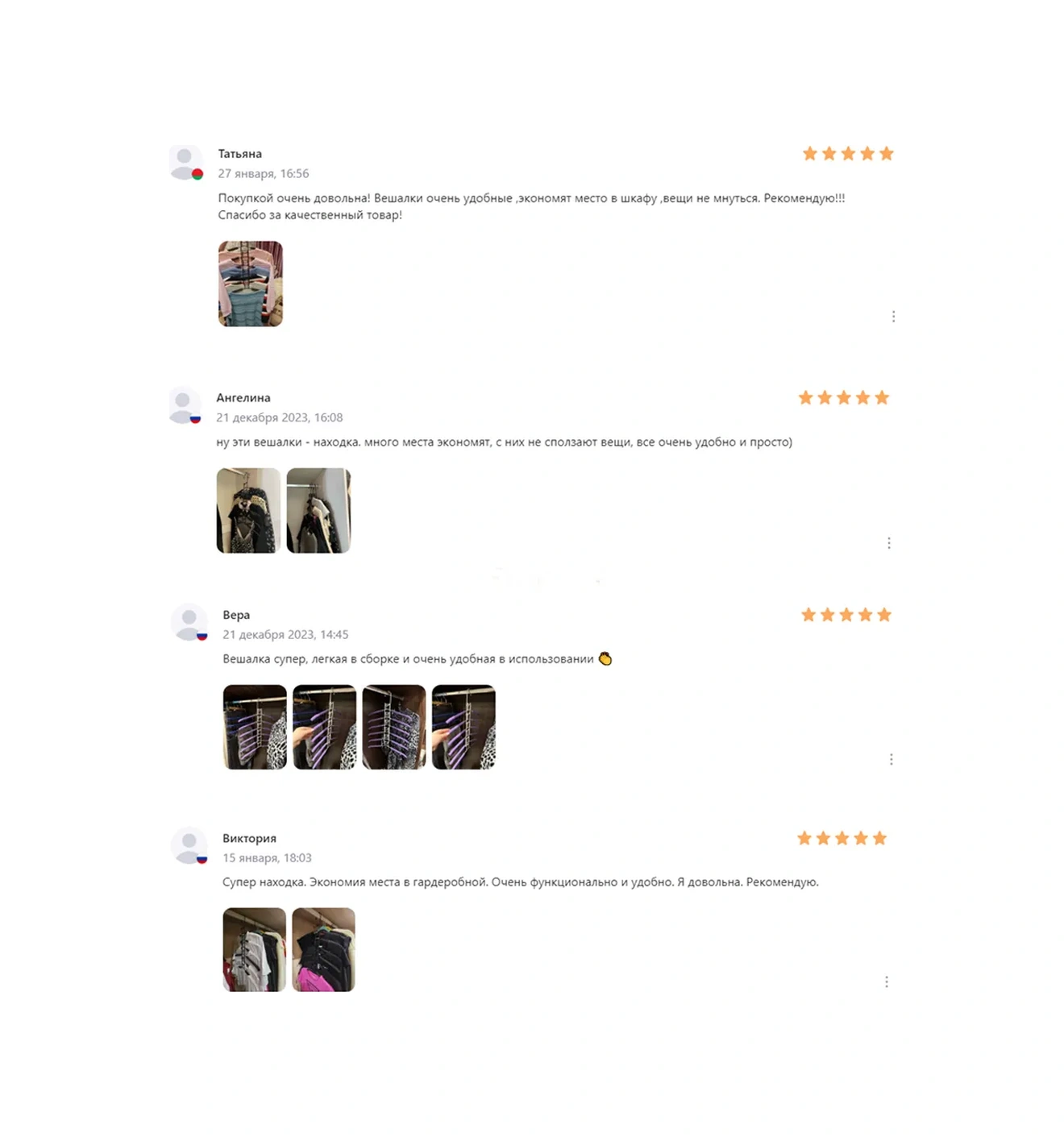 Messor Dönüştürülebilir Çok Katmanlı Elbise Askıları 6'lı Set 16589926 Siyah