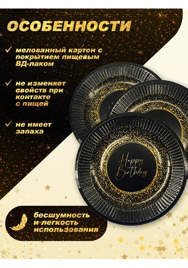 Bumaznyj Farfor Parti İçin Tek Kullanımlık Sofra Takımı 322547665 100 adet