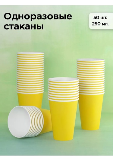 Kit Tek Kullanımlık Kağıt Tabak 23 Cm 50 Adet 154415692 100 adet