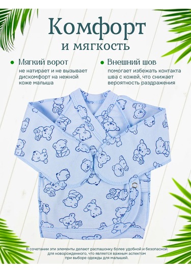 Cloddıaly-kids Yenidoğanlar İçin Düğmeli Zıbın Takımı 317728371 Sütlü