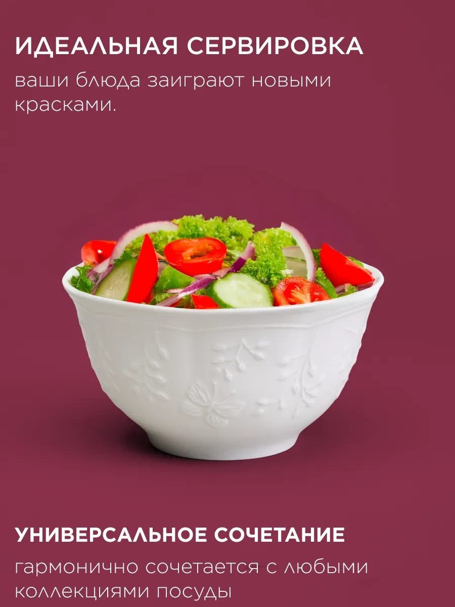 Lefard Derin Tabak Seti 2 Adet "lavender" Porselen 500 Ml 321748878 Sütlü