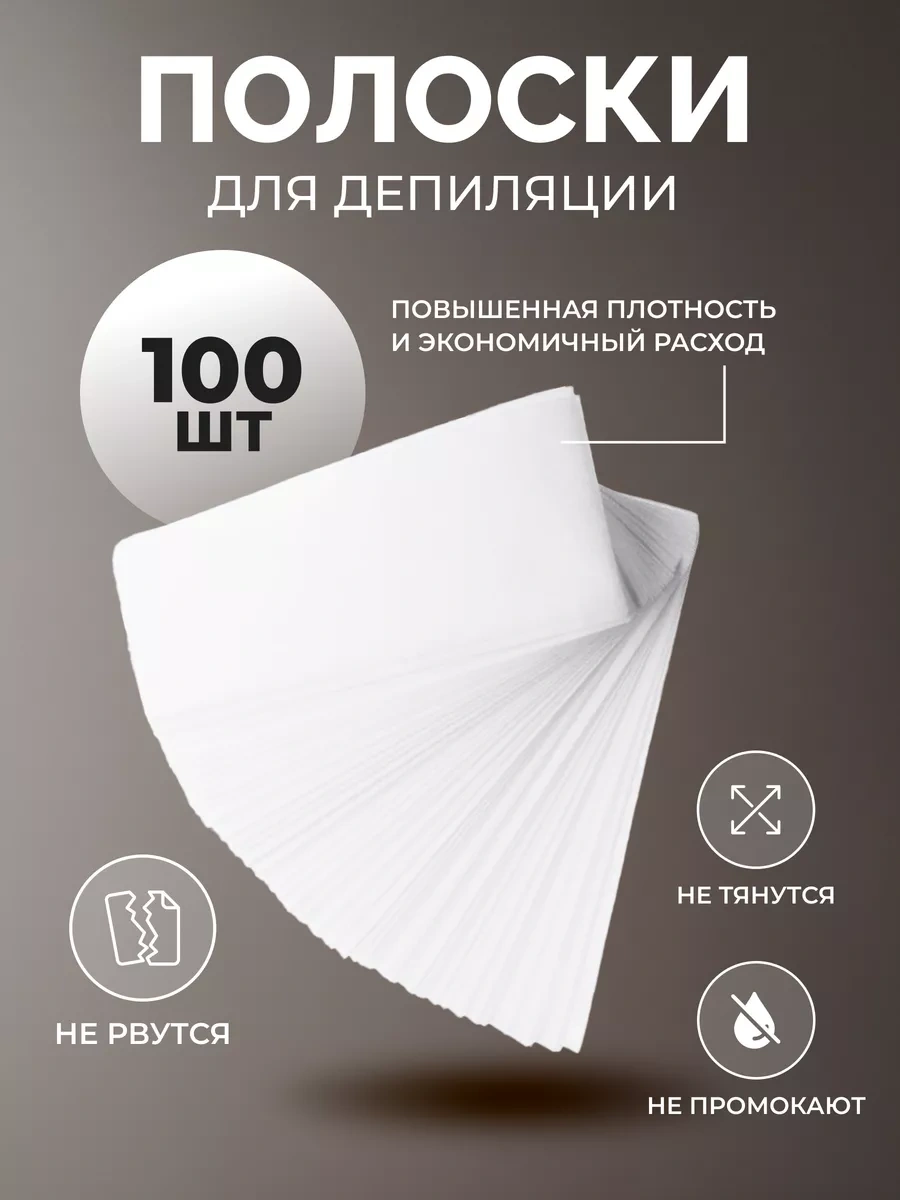 Seemyself Ağda Eritici Kartuşlu Epilasyon Seti 5'i 1 Arada 232008247