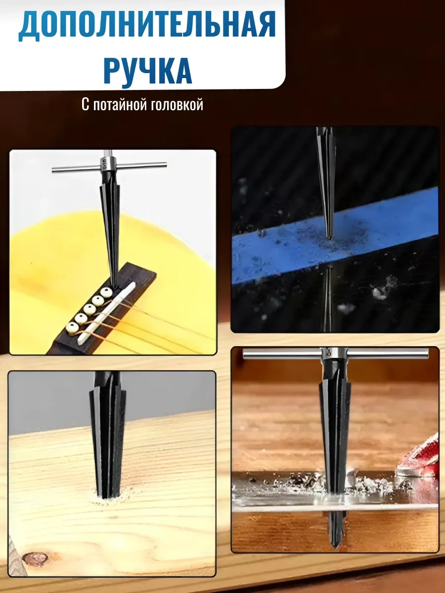 Konik Açılma Menteşeleri 3-13, 5-16 Matkap Ucu Seti 271408099