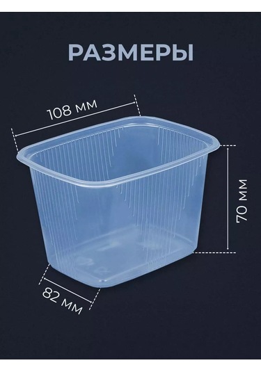 Eco Pack Kapaklı Tek Kullanımlık Yiyecek Kapları 350 Ml 50 Adet. 158821266 100 adet