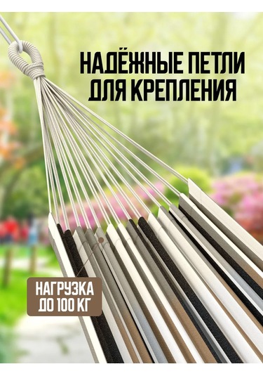 Proficamp Bahçe Ve Turizm İçin Asma Hamak 227152626 Bej