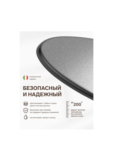 Holaf 105x35 Cm Lastikli Ve Keçeli Ütü Masası Kılıfı 332559333 Gri