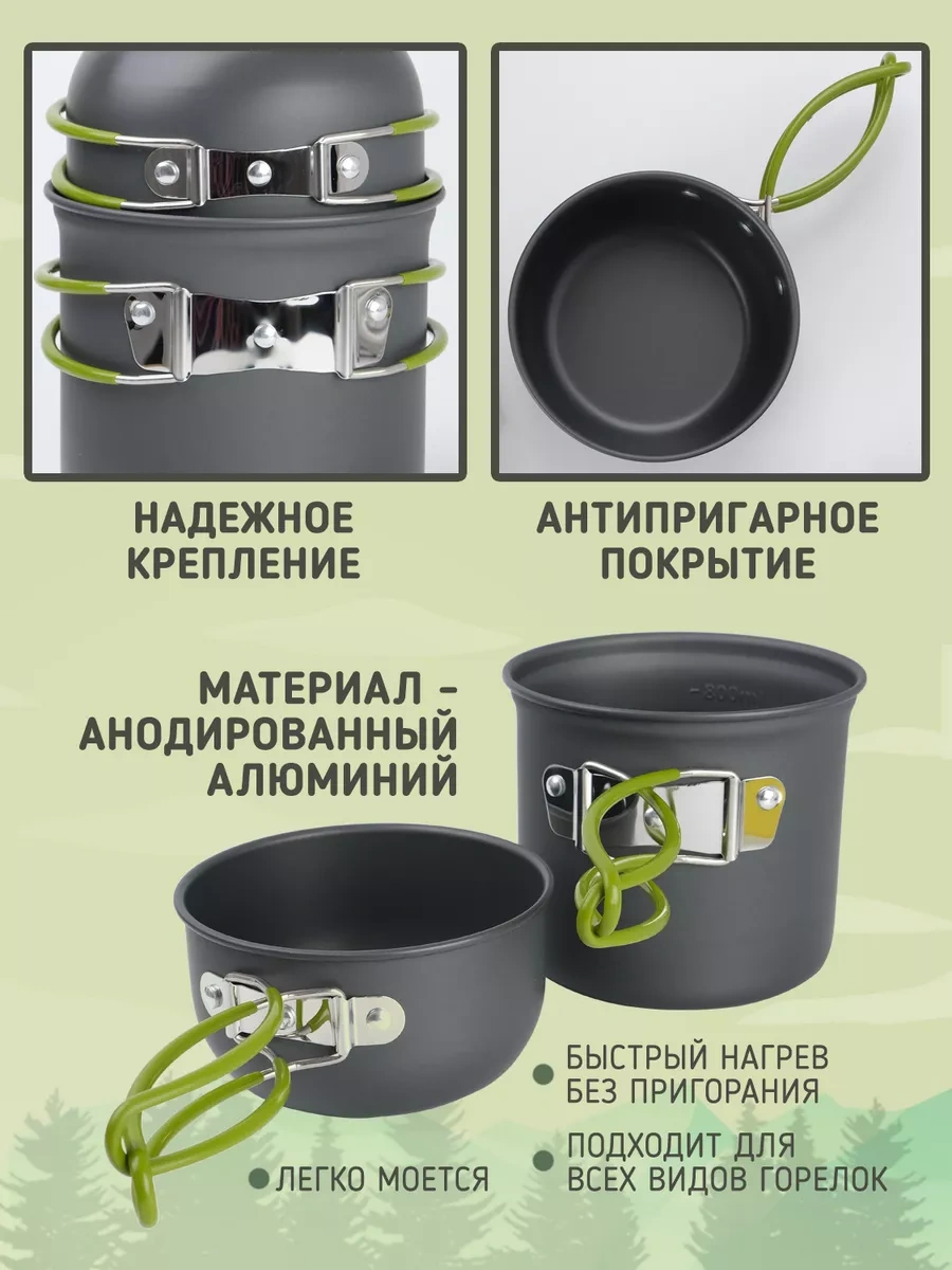 Widesea Kamp Ocağı Kamp Takımı 186818994 Gri