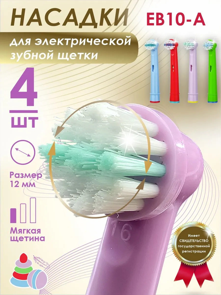 Soft Bristles Oral-b İle Uyumlu, Yumuşak Diş Fırçası Uçları 14207245