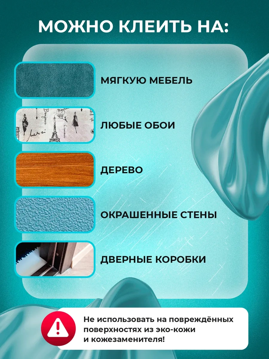 Foxden Kedi Koruyucusu İçin Mobilya İçin Kendinden Yapışkanlı Koruyucu Film 12 Adet 203582683