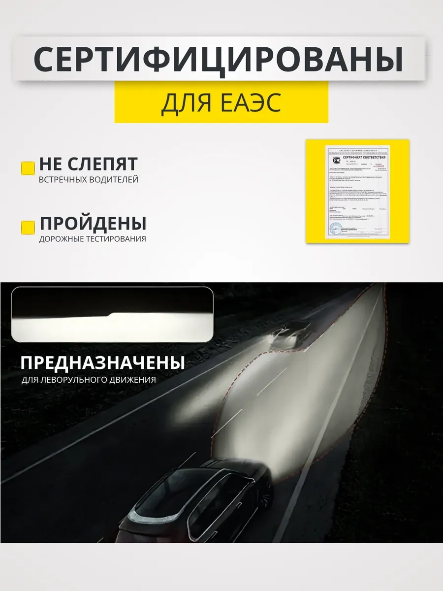 Carstore52 Gazelle Next, Lada Priora, Niva İçin Sis Farı 140835463