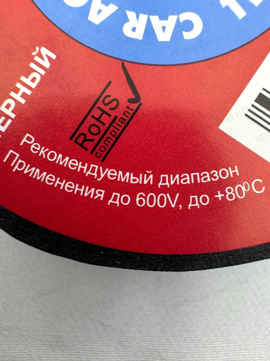 Terminator Otomotiv Terminal Bandı Iz1920s 212219657