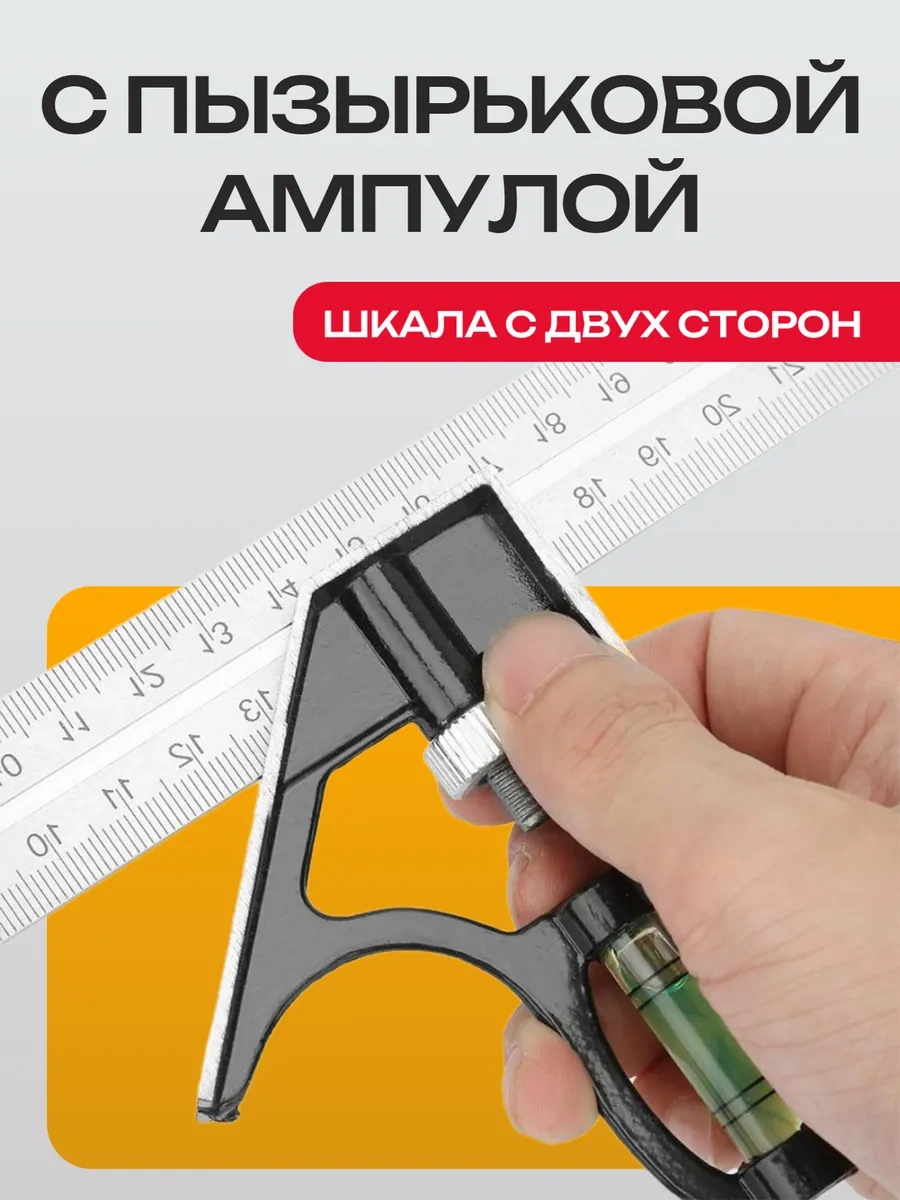 Best Room Metalli Metal Terazili Üçgen 30cm 346418403