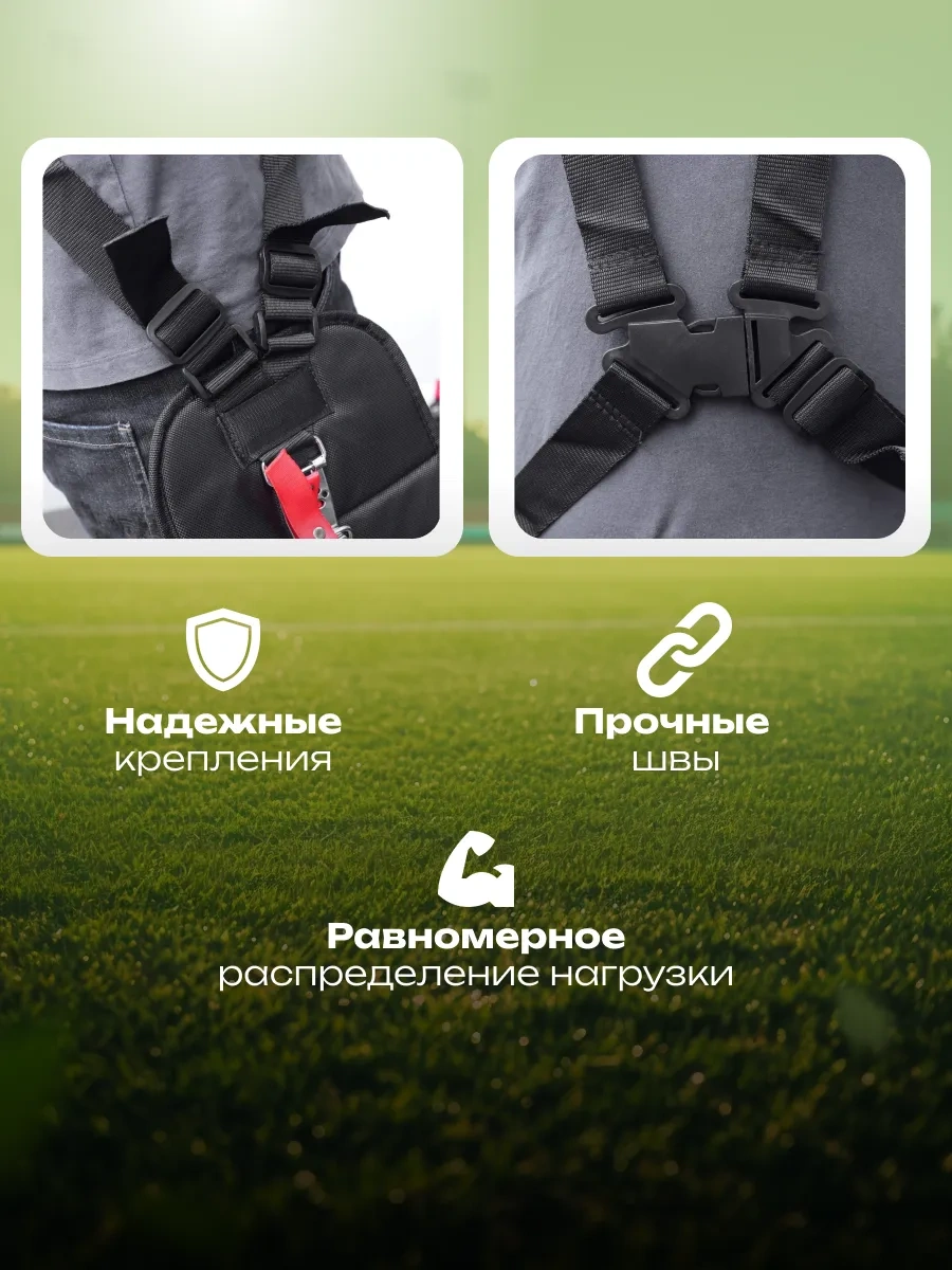 Gamingo Tırpan Sırt Askısı Kayışı 70243028