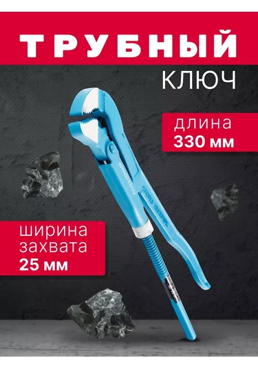 Smartbuy Boru Anahtarı 221804293