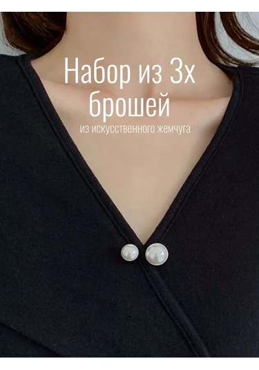 Beautiful Detail Kadın Broşları Takı İğneleri. 3 Adet Beyaz Set 38372939 Beyaz