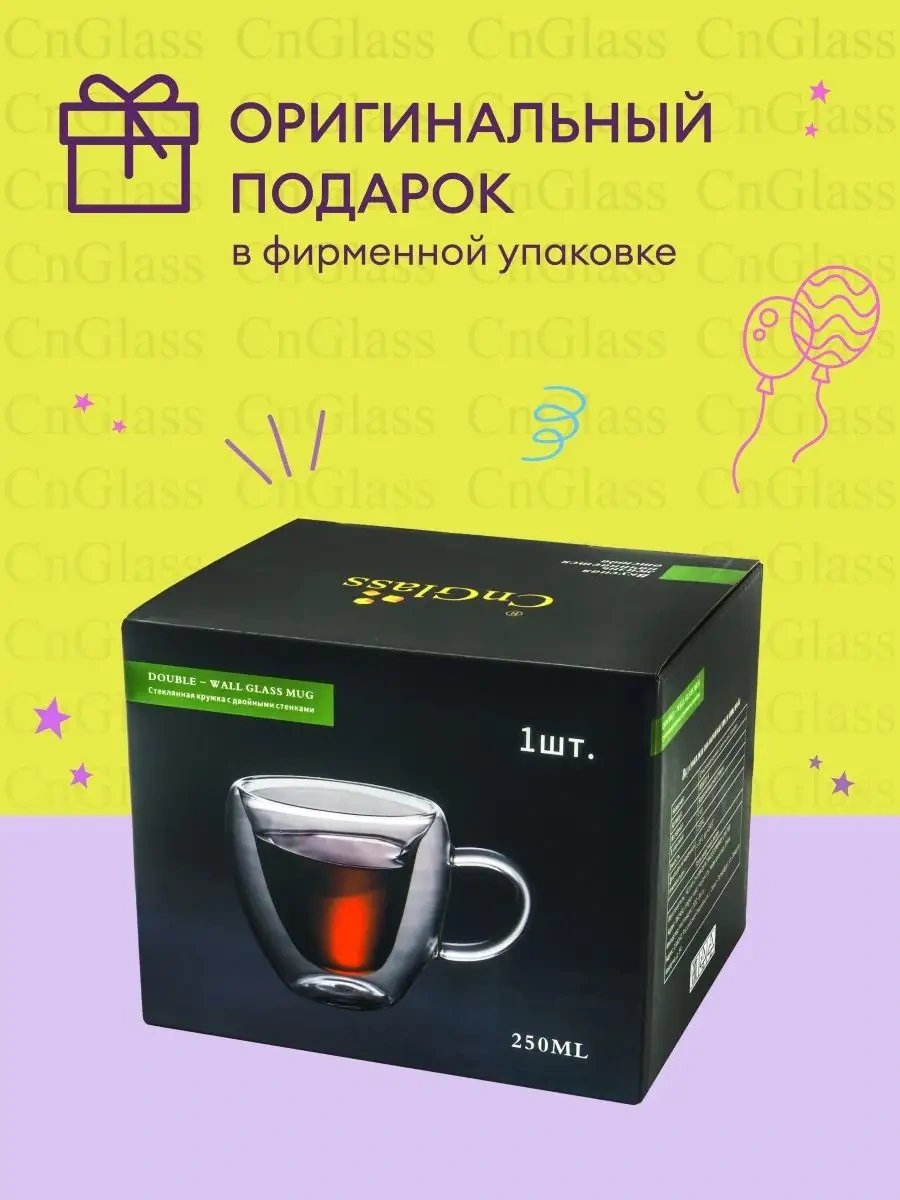 Cnglass Kahve Ve Çay Kupası Büyük Kalp 250 Ml 169662655 Beyaz