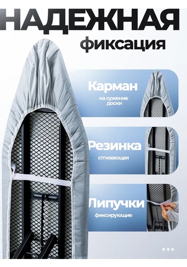 Domıcona Lastikli Isıya Dayanıklı Ütü Masası Kılıfı 165847130 Açık Gri