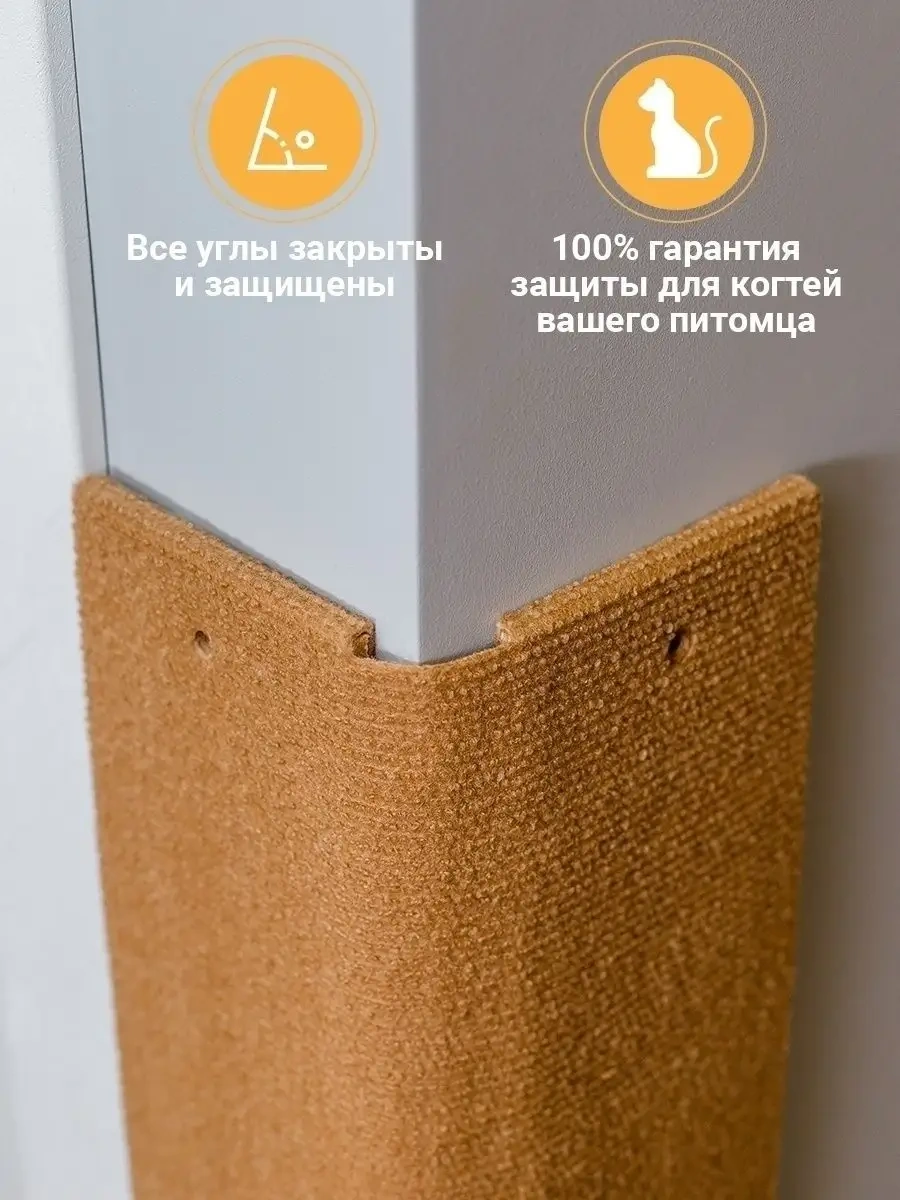 Dzessi Duvara Monte Köşe Kedi Tırmalama Tahtası 120x28 Cm 79464413