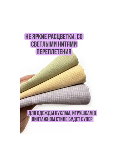 Gıga Hobbı Yaratıcılık İçin Dokulu Pamuk Seti 227360028 Yeşil