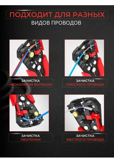 Tuosen İzolyasyondan Çıkarma İçin Klipsli Sıyırıcı 151829606