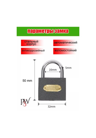 Psw Küçük 32mm Valiz Askılı Kilit - 2 Adet 249576268