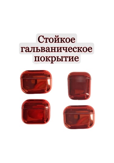 Case House Airpods Uyumlu Pro 2 Kılıfı, Airpods Uyumlu Pro 2 Kutusuna Kılıf 431085321 Kırmızı