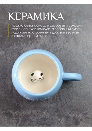 Repast Panda Bardak 350 Ml 13.9x10.3x7.6 Cm 326302105 Beyaz