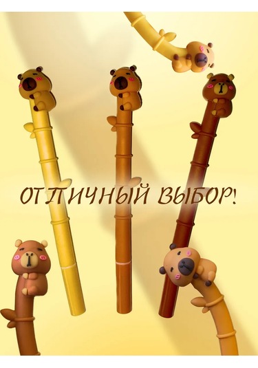 Forestlook Üç Helim Tükenmez Kalem 325344492 Kahverengi