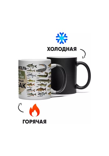 Rock'n'rolla Kupa Chameleon Layık Balıkçı 234982031 Beyaz